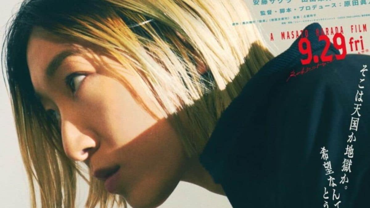 Bad Lands: OTT Release date