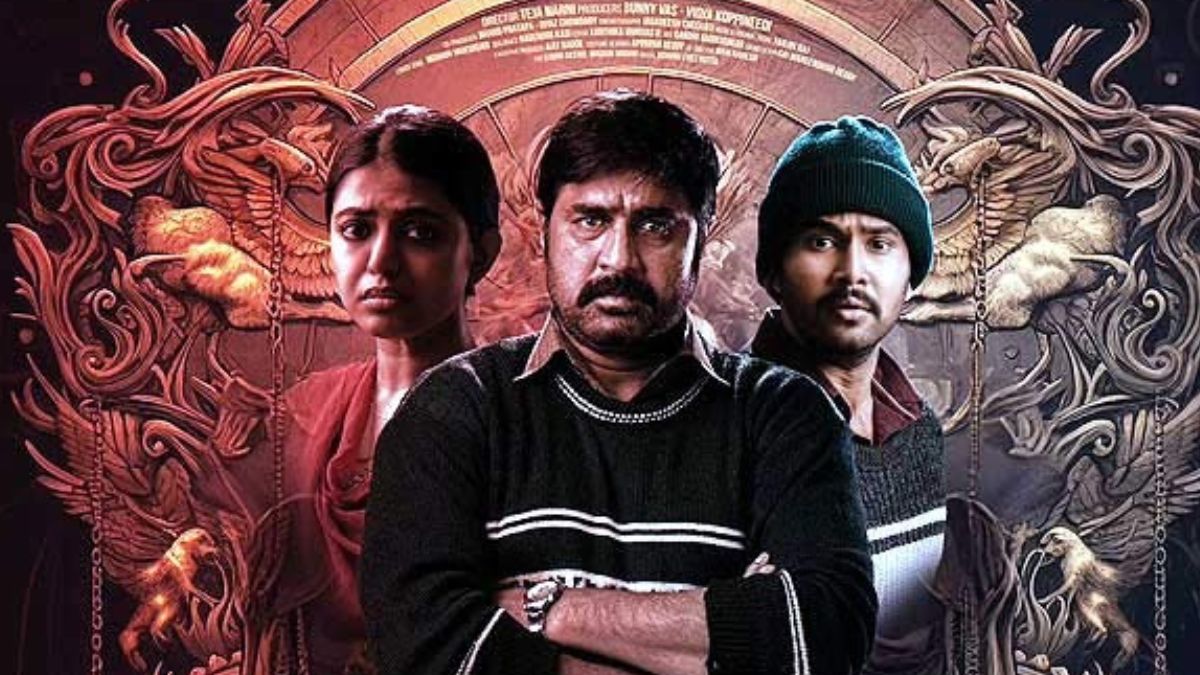 Kotabommali PS: Release date