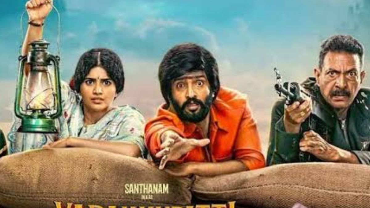 Does ‘Vadakkupatti Ramasamy’ already made it’s OTT Debut?