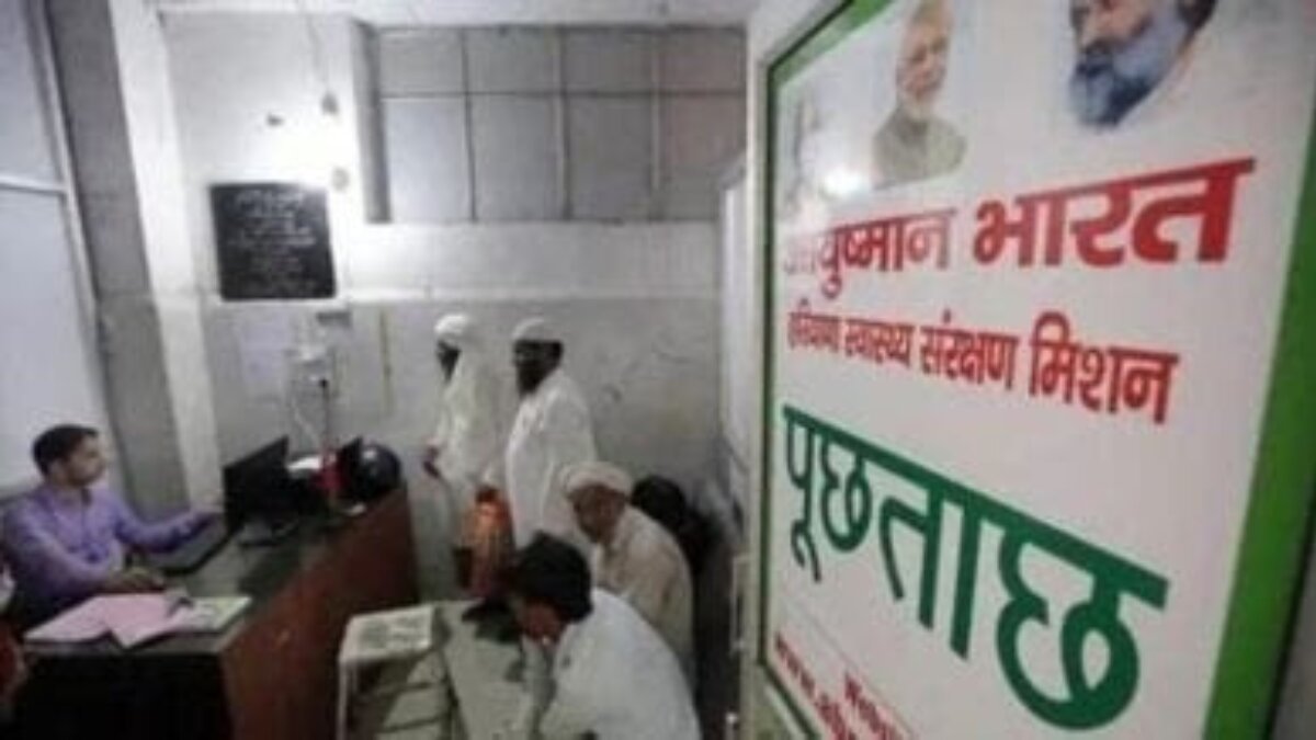 Government extends Health Coverage for Senior Citizens ageing Seventy and above under Ayushman Bharat Pradhan Mantri Yojana