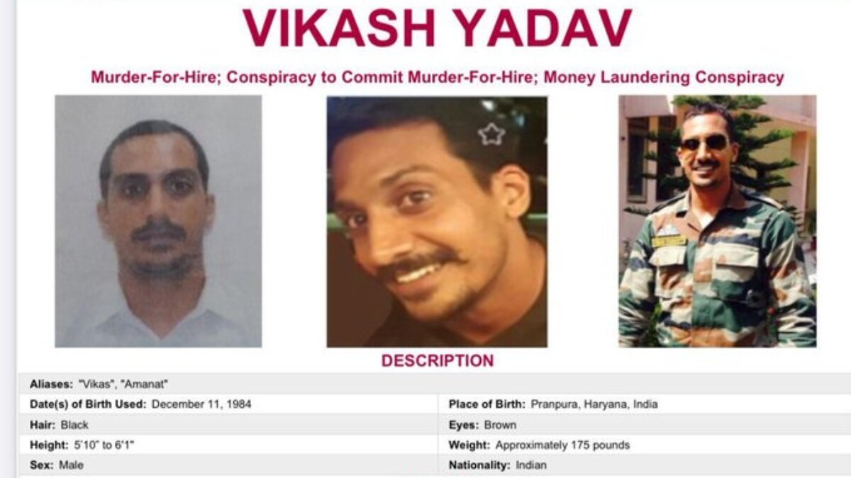 Ex-Indian Government Official Wanted by FBI in Assassination case of Sikh Separatist leader Gurpatwant Singh Pannun on US Soil