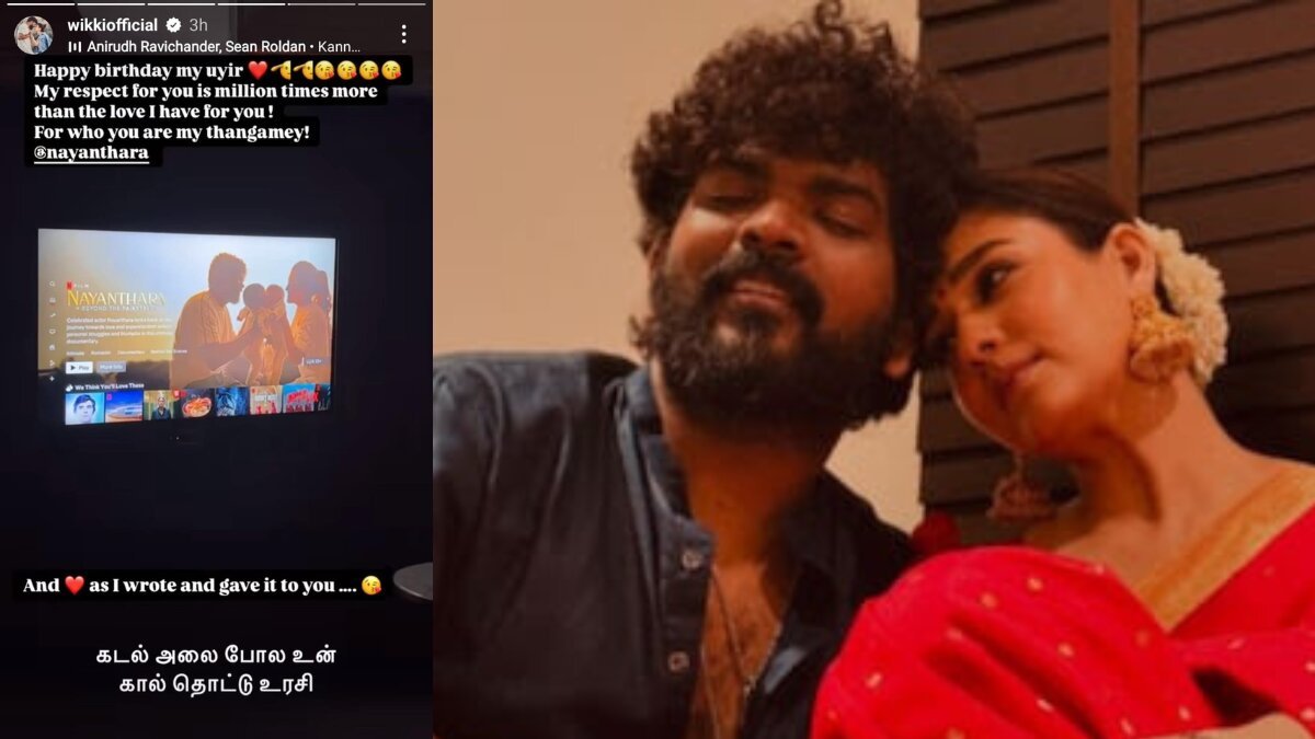 Vignesh Shivan Pens Heartfelt Birthday Note for Nayanthara