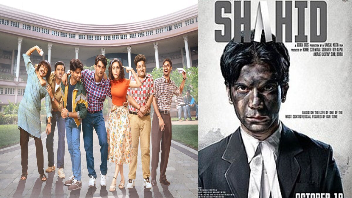 Top 5 Hindi Films to Watch on International Men’s Day That Showcase Manhood Differently