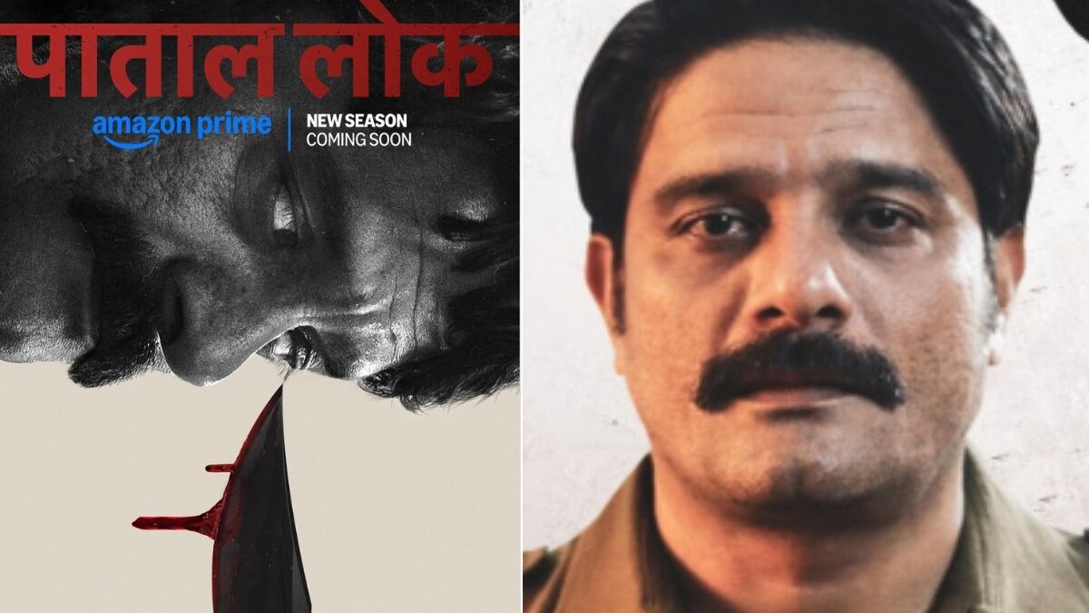 Amazon Prime Video Unveils First poster of Paatal Lok Season 2